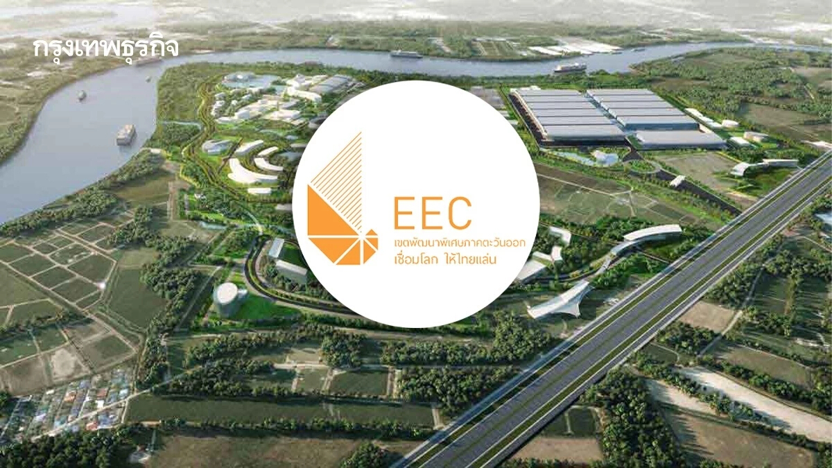 ‘EEC’ ไฟเขียวเขตส่งเสริมเศรษฐกิจพิเศษ 'นิคมบลูเทค ซิตี้' หนุนอุตฯเป้าหมาย