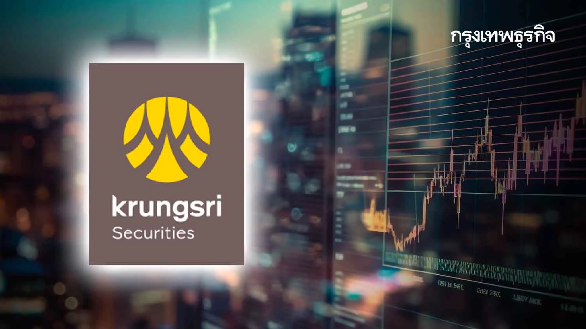 วิเคราะห์หุ้นทางเทคนิค : บล.กรุงศรี BANK - TRADING BUY