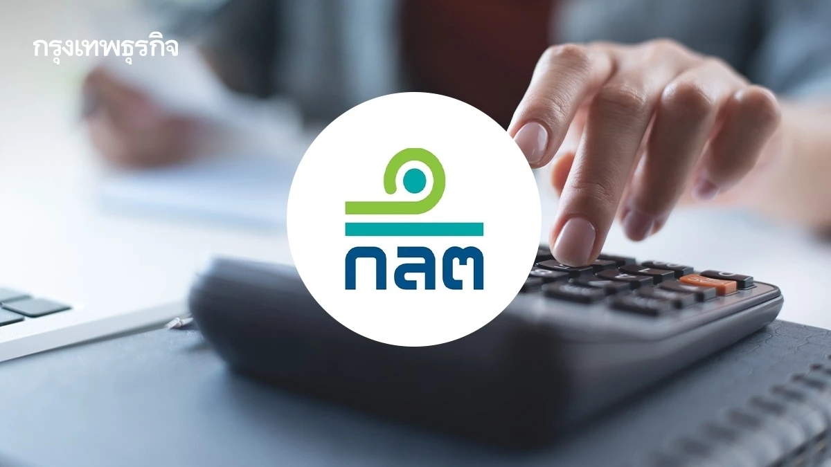 ก.ล.ต. ปรับเกณฑ์ค่าธรรมเนียม การยื่นแบบแสดงรายการข้อมูลประจำปีของบจ.