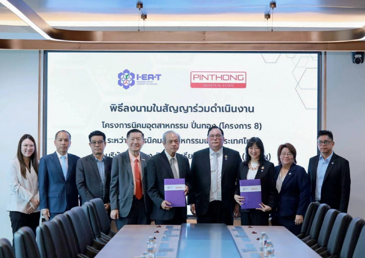 กนอ. อนุมัติตั้ง 'นิคมปิ่นทอง 8' สร้างมูลค่าการลงทุน 3.3 หมื่นล้าน