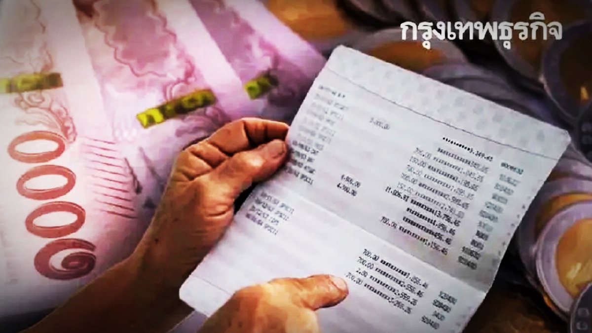 .แจ้งล่าสุด ข้าราชการ ตำรวจ ทหาร ผู้รับเงินบำนาญ ย้ำเงินบำเหน็จบำนาญเพิ่ม.