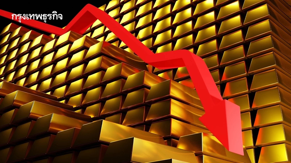 ราคาทองวันนี้ 14 ม.ค.68  เปิดตลาด ลงแรง 300 บาท
