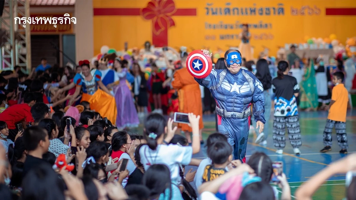 เช็กลิสต์! 'ฉลองวันเด็ก2568' กับกิจกรรมสุด Exclusive มีที่ไหนจัดบ้าง?