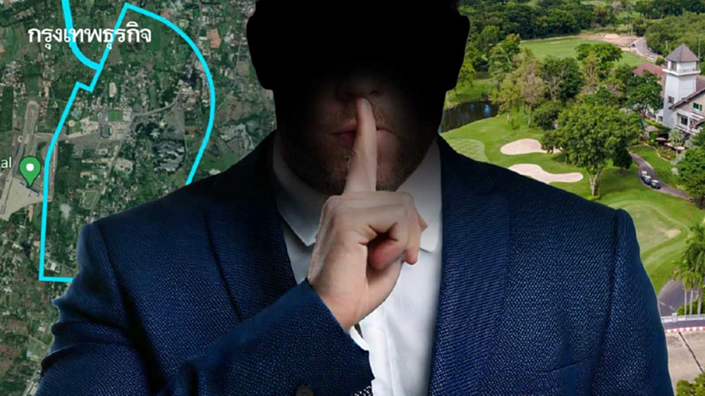 ‘เขากระโดง - อัลไพน์’  ใคร ? กินทีละคำ