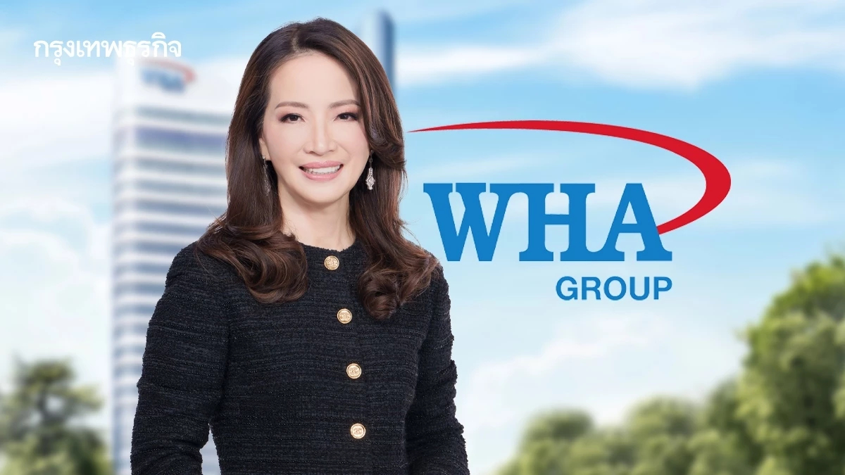'WHA' ชี้ นโยบาย 'ทรัมป์' ดึงนักลงทุนเข้าไทย ตั้งเป้ารายได้ 5 ปี แตะ 1.5 แสนล้าน