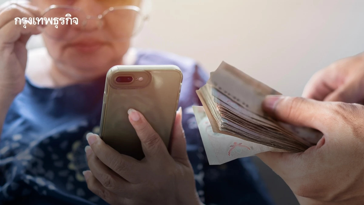 นับถอยหลัง โอนเงินวันจันทร์ เงินดิจิทัล 10000 บาท ผู้สูงอายุ ลงทะเบียนทางรัฐ