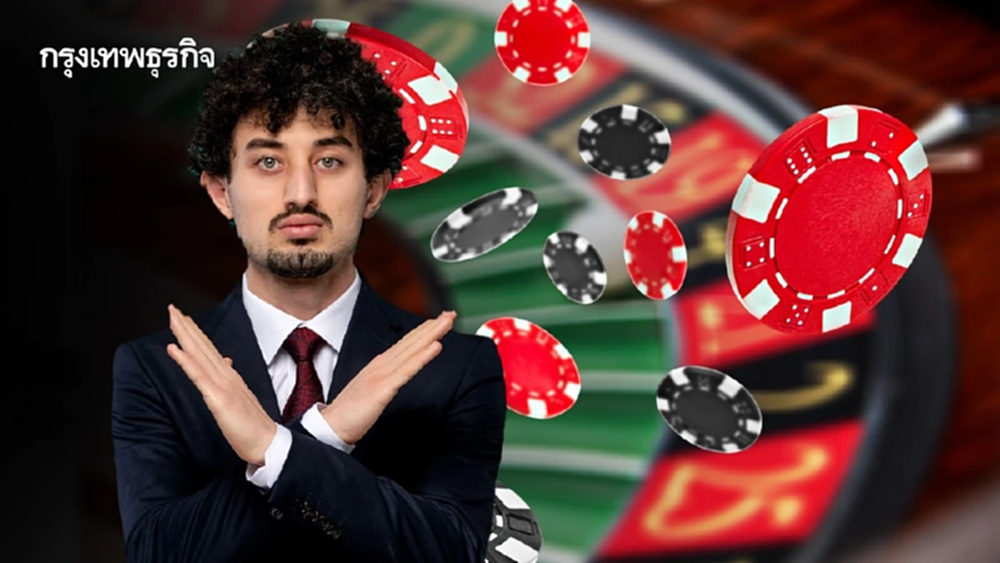 ประชาชน ล่า 50,000 ชื่อ 'ไม่เอากาสิโน ต้องประชามติ'