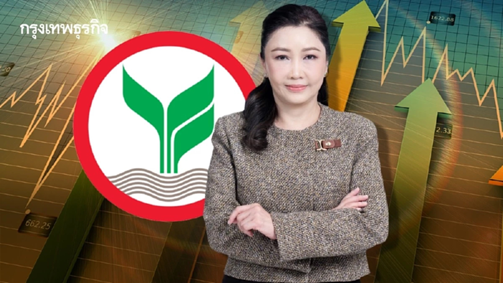 กสิกรไทย เปิดกำไรปี67 พุ่ง 4.8 หมื่นล้าน โต 14.60% ภาระตั้งสำรองลดวูบ