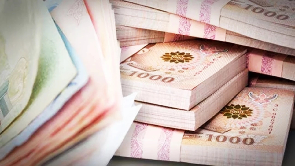 ตัดเบี้ยยังชีพ สวัสดิการแห่งรัฐ ว่อนออนไลน์ หน่วยงานรัฐรีบแจงด่วนแล้ว