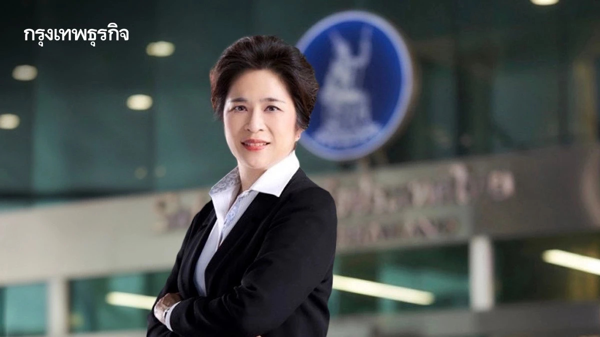 ธปท. เร่งกำหนด 'ความรับผิดชอบ' ของแบงก์ กรณีเสียหายจาก 'แก๊งคอลเซนเตอร์'