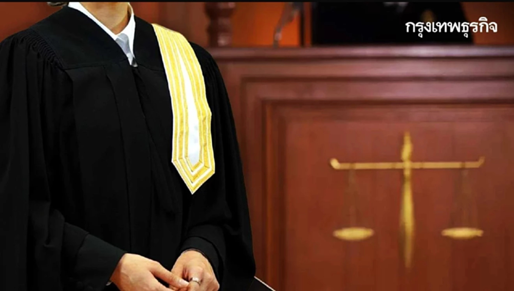 ประกาศผลสอบข้าราชการ ผู้ช่วยผู้พิพากษา ประจำปี 2567 สนามใหญ่