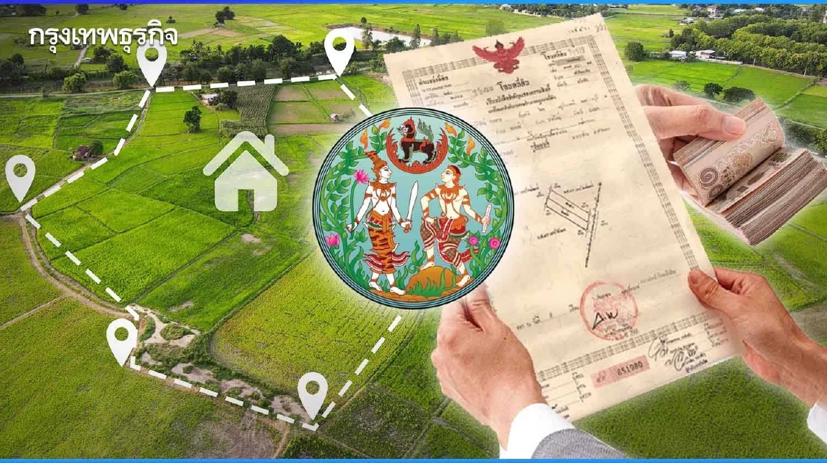 .กรมที่ดิน ตอบ เจ้าของที่ดิน เพิ่มชื่ออีกคนเป็น เจ้าของกรรมสิทธิ์ร่วม ได้ไหม.