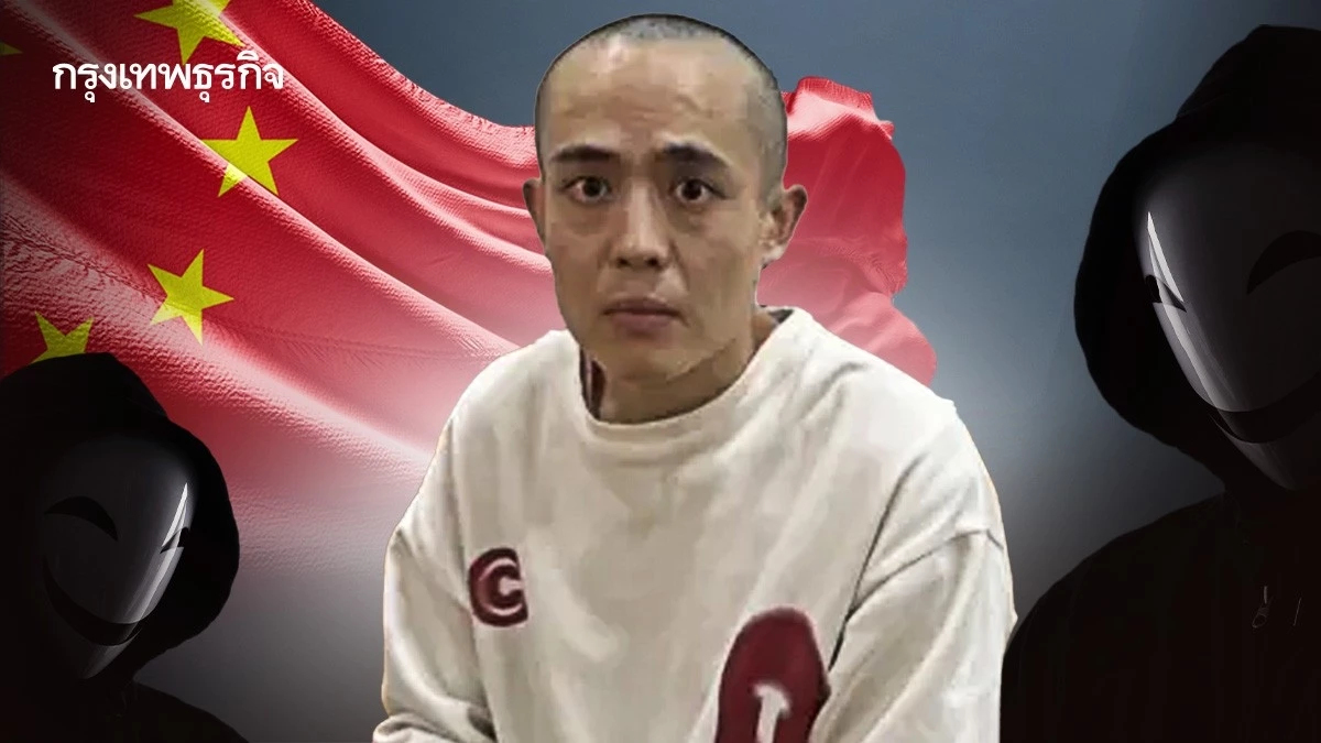 ปมฉาว ‘ซิงซิง’ หายตัว นักท่องเที่ยวจีนผวา มองไทย ‘ทางผ่าน’ ค้ามนุษย์