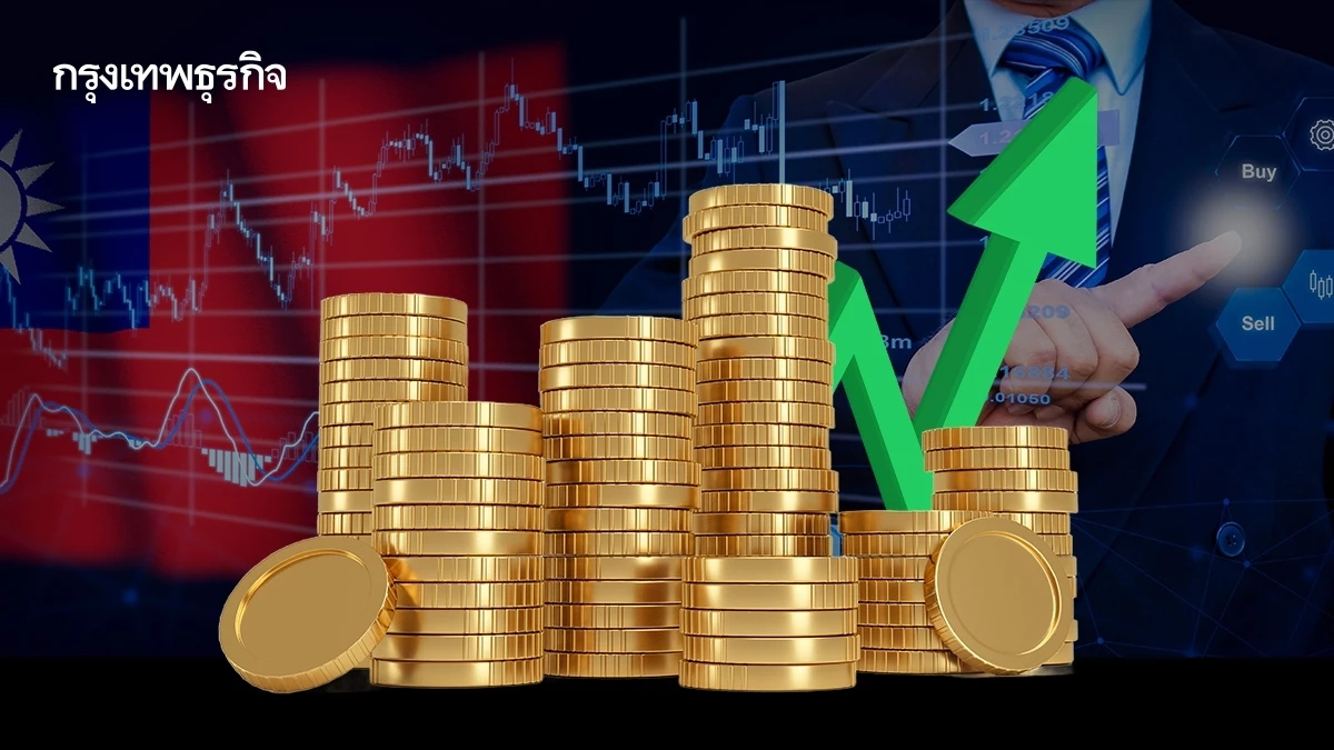 นักลงทุนไต้หวัน แห่ซื้อสินทรัพย์สหรัฐ ออลไทม์ไฮ  ปี 2024  หวังกระจายความเสี่ยง