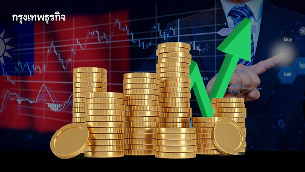 นักลงทุนไต้หวัน แห่ซื้อสินทรัพย์สหรัฐ ออลไทม์ไฮ  ปี 2024  หวังกระจายความเสี่ยง
