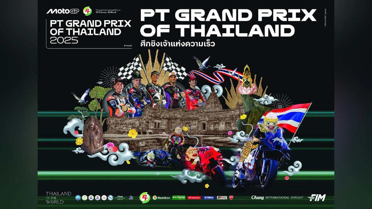 'โมโตจีพี สนามประเทศไทย' กับมิติใหม่ Key Visual สไตล์ศิลปะร่วมสมัย