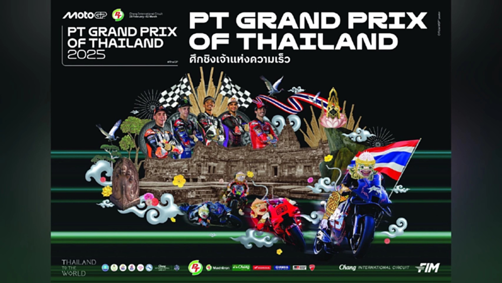 'โมโตจีพี สนามประเทศไทย' กับมิติใหม่ Key Visual สไตล์ศิลปะร่วมสมัย