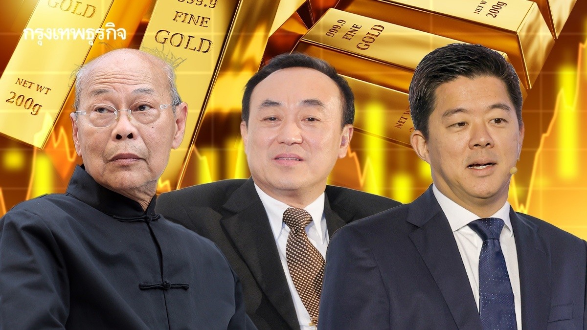 .นโยบาย ทรัมป์ ป่วน ราคาทอง กูรูย้ำเป็นขาขึ้น ลุ้นออลไทม์ไฮต่อ.