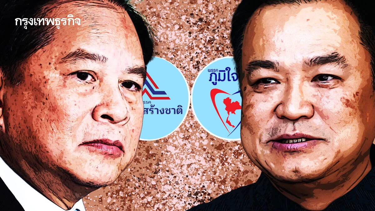 2 สไตล์ ‘ตุ๋ย-หนู’ ชิงตั๋วเบอร์ 1 อนุรักษนิยม