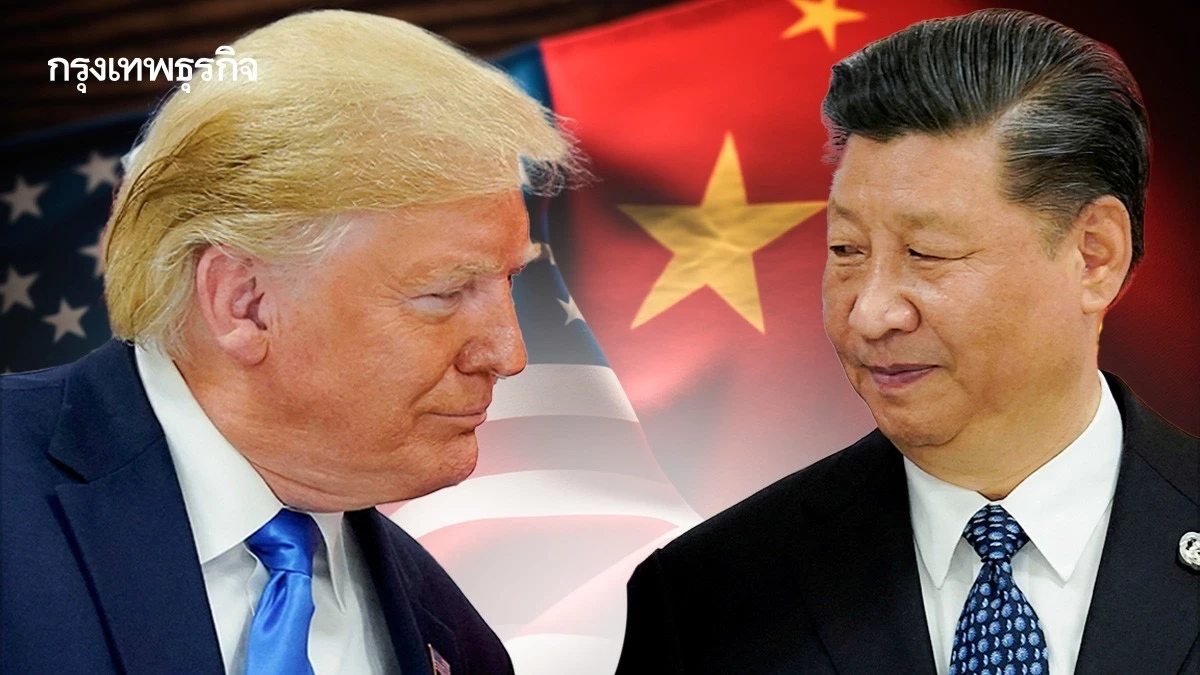 ทรัมป์เผย สี จิ้นผิง “เหมือนเพื่อนของผม” และไม่อยากใช้ภาษีศุลกากรกับเพื่อน