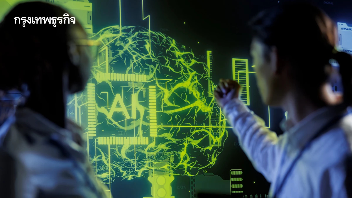 AIS วิเคราะห์เทรนด์ 2025 : เมื่อ GenAI และ Quantum Computing ปฏิวัติโลก