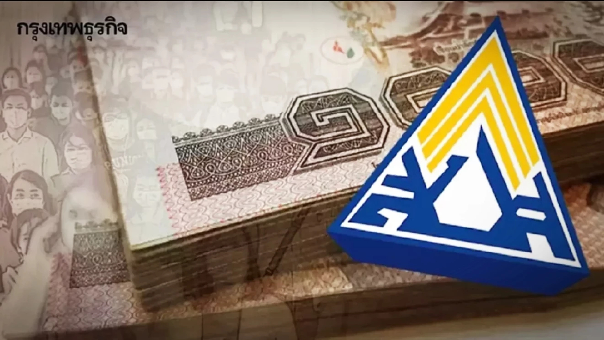 ว่อน 'บำนาญชราภาพ' ไม่ถอนเงินมาใช้ ตายโอนกลับรัฐ 'ประกันสังคม' แจงล่าสุด