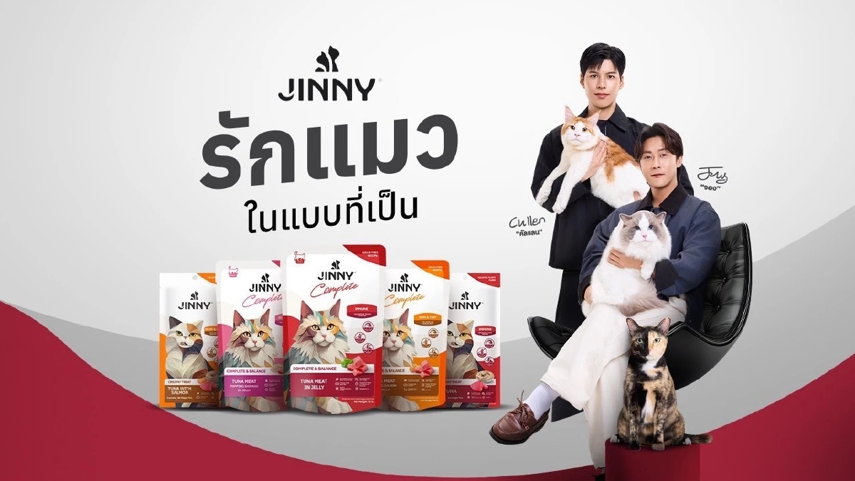 JINNY ดึง 'จอง - คัลแลน' เข้าด้อมเจ้าเหมียว ตอบโจทย์แนวคิด 'รักแมวในแบบที่เป็น'