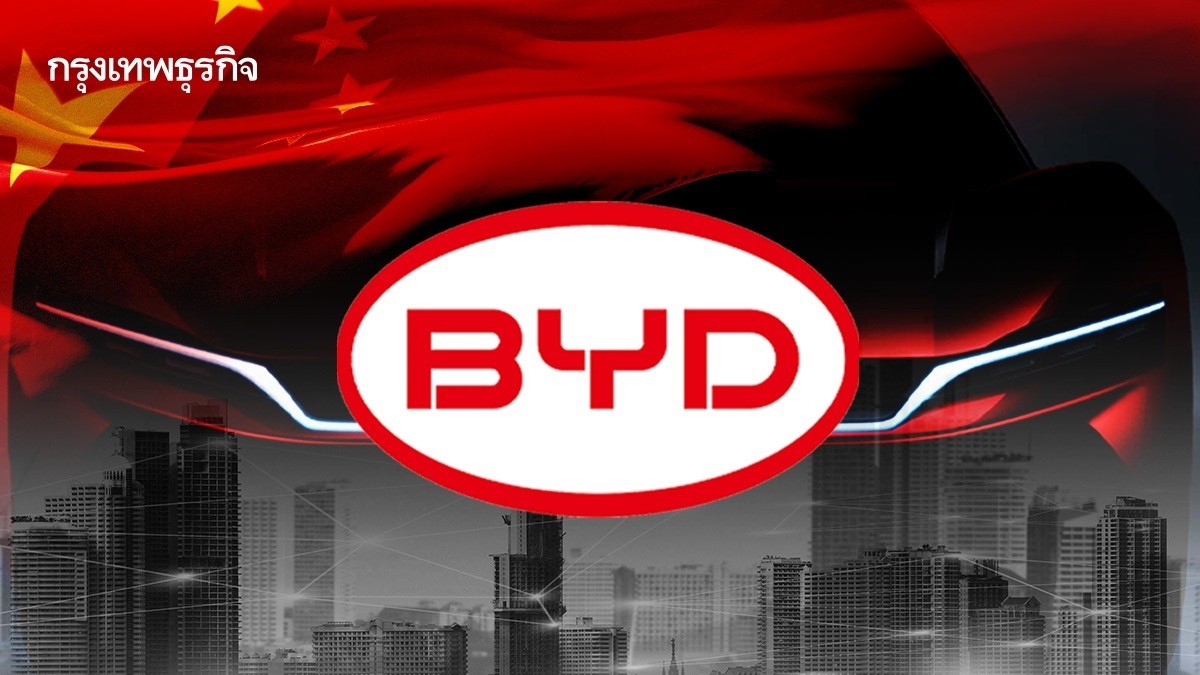 .BYD แชมป์จีน แชมป์โลก! ยอดขายทะลุ 4 ล้านคัน ทุบสถิติ Tesla และ Honda.