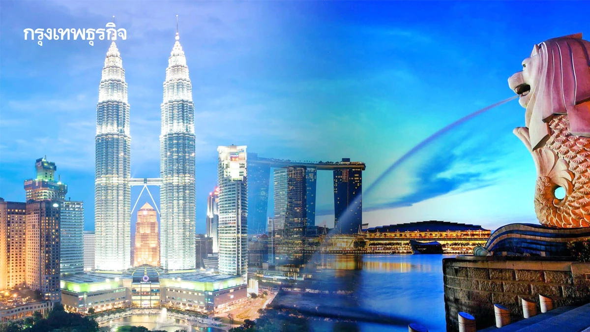 มองลึก & เรียนรู้ มาเลเซีย x สิงคโปร์ | กันต์ เอี่ยมอินทรา