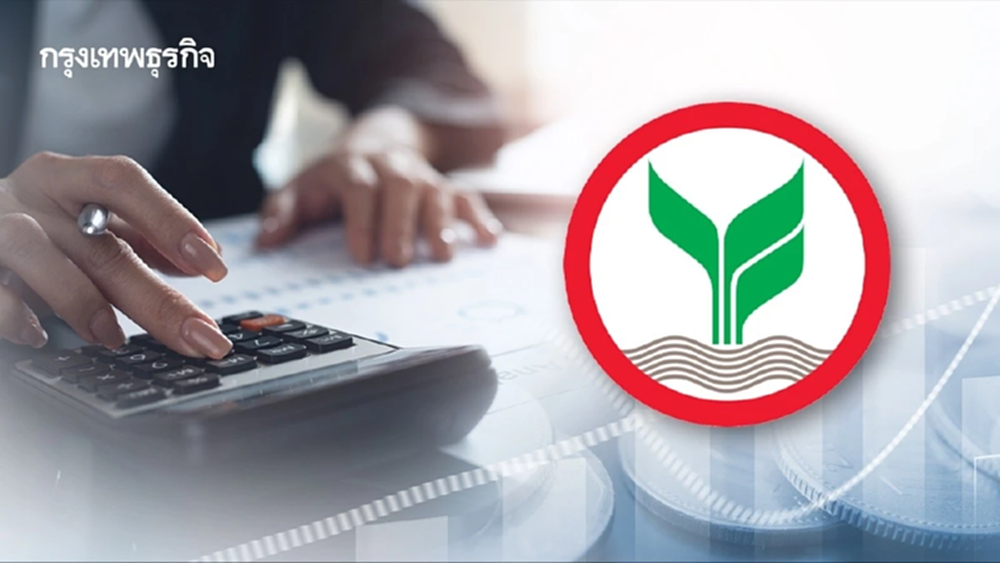 เปิดกำไร ’10 ธนาคารพาณิชย์’ ปี 67 กำไรแตะ 2.5 แสนล้าน ‘ กสิกรไทย’ ผลงานสูงสุด