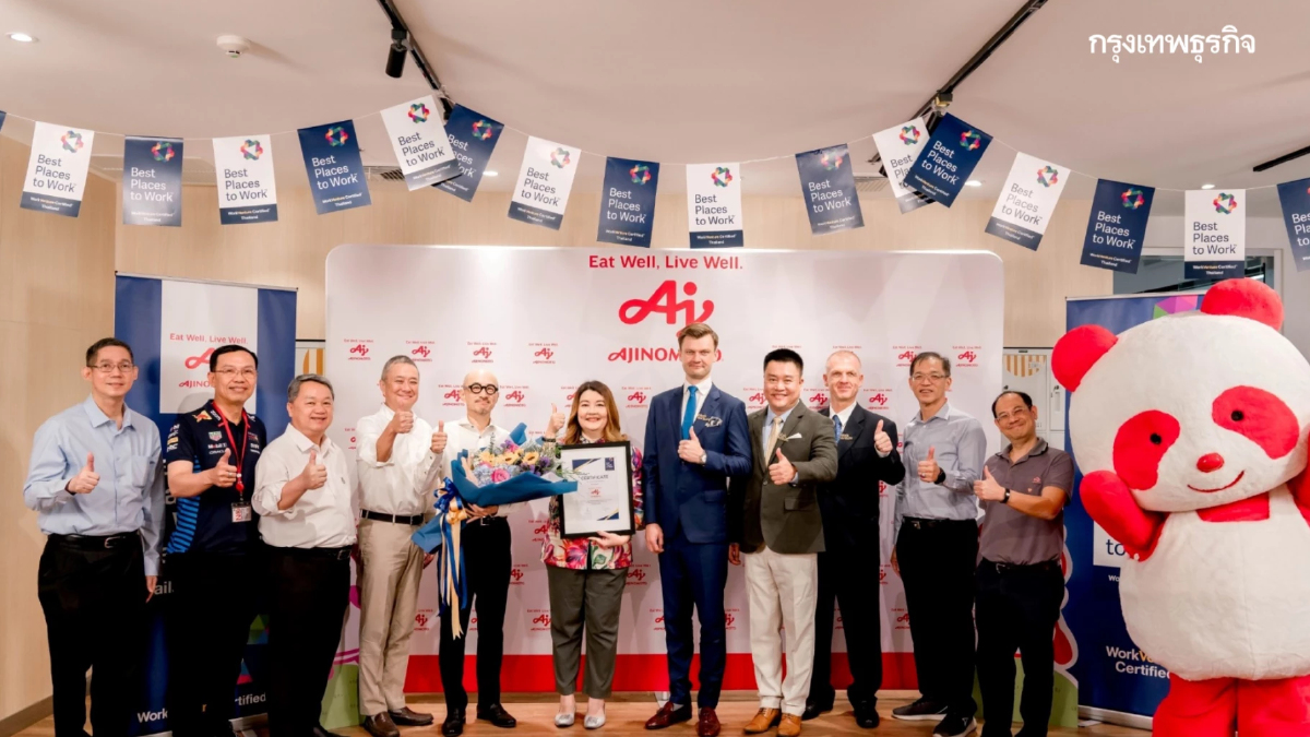 อายิโนะโมะโต๊ะ ปลื้ม! ได้รับรางวัล 'Best Places to Work' จาก WorkVenture