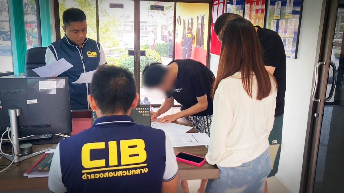 บุกชลบุรีค้น 5 จุด ลุย 40 บริษัทนอมินี ฟอกเงินแก๊งคอลเซ็นเตอร์ ซื้ออสังหาฯ