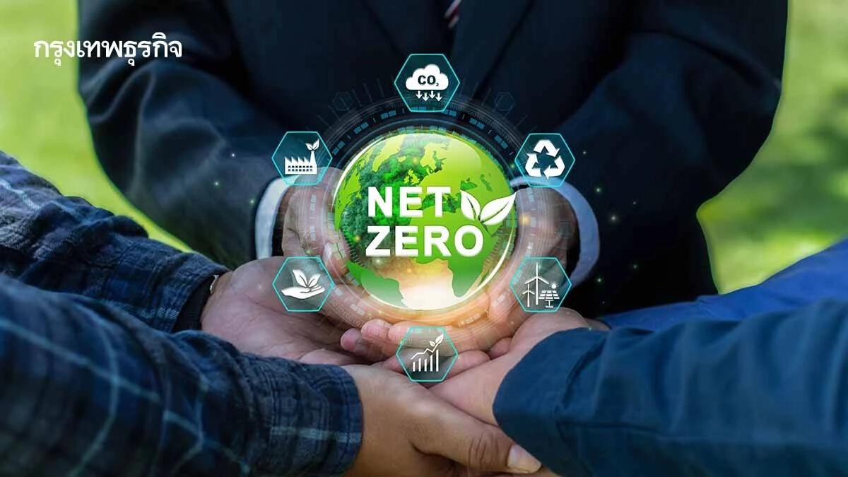 เปิดเหตุผล '8 ประเทศกำลังพัฒนา' บรรลุเป้า Net Zero แซงหน้าประเทศขนาดใหญ่