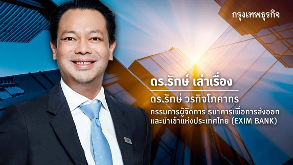 Trump 2.0…กับ “บททดสอบ” ที่แตกต่าง