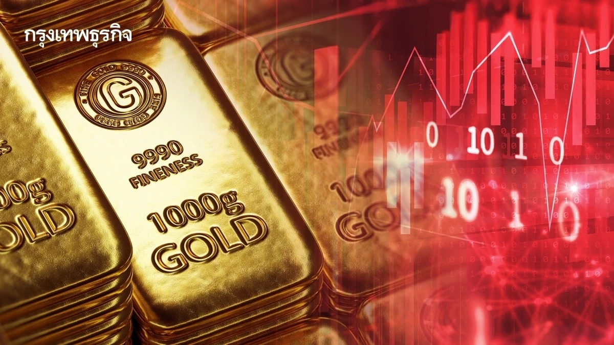 ราคาทองวันนี้ 27 ม.ค.68 ราคาทองแท่ง ราคาทองรูปพรรณ เปิดตลาด ร่วง 100 บาท