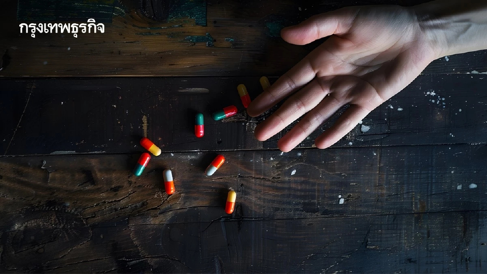 'พอตเค' ยาเสพติดชนิดใหม่ ระบาดหนัก กลุ่มนักเที่ยว หลอนประสาท-อันตรายถึงตาย