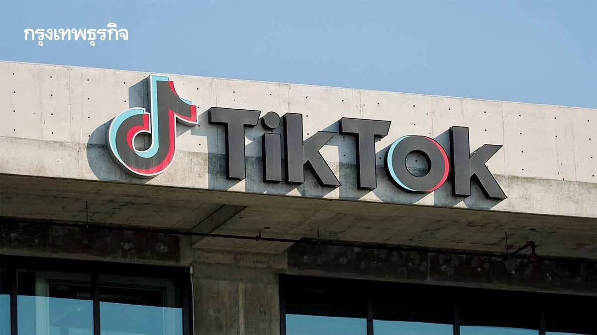 BOI อนุมัติ TikTok ลงทุน 1.2 แสนล้าน ปักหมุด Data Hosting ใน 3 พื้นที่สำคัญของไทย