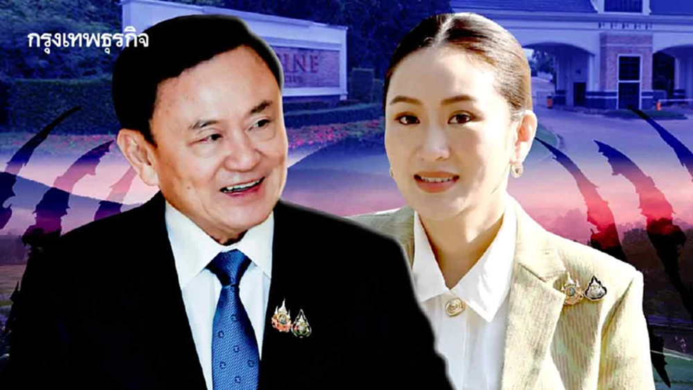 ปมอัลไพน์ดาบ 2 ฟัน ‘ชินวัตร’ ‘ทักษิณ’ ตั้งรับจริยธรรม ‘นายกฯ อุ๊งอิ๊ง’