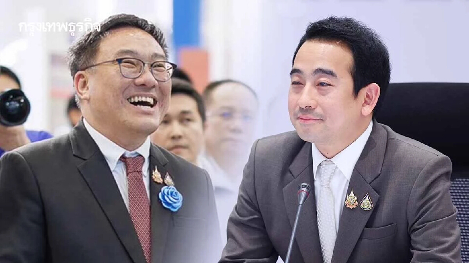 ‘คลัง’ ชี้แจกเงินเฟส 2 ดันจีดีพี 0.1% กระตุ้นต่อเนื่องรักษาโมเมนตัมเศรษฐกิจ