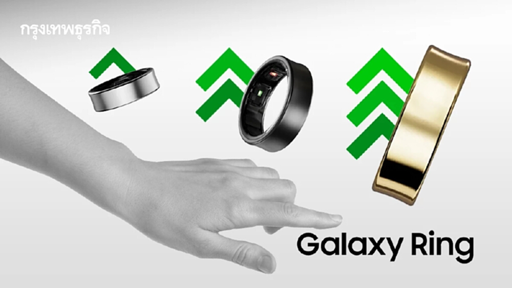 คนนิ้วอวบก็มีหัวใจ! 'Galaxy Ring' จัดให้ เตรียมปล่อยไซส์​ใหม่ใหญ่กว่าเดิม
