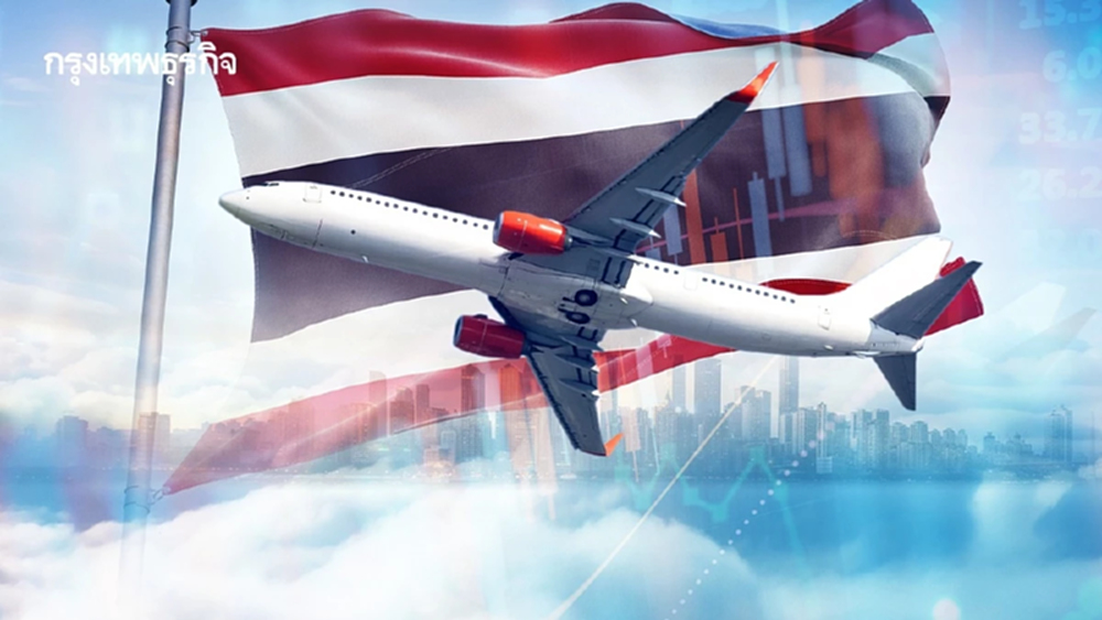 ​โบรกยก ‘ท่องเที่ยว-การบิน’ เด่น รับผลบวกไทยผุด ‘เอนเตอร์เทนเมนต์ คอมเพล็กซ์’