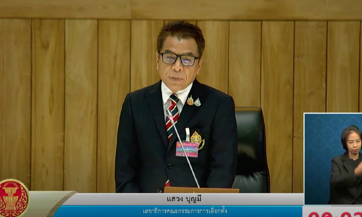 'แสวง' แจง สว. ปมเลือกตั้งท้องถิ่น ย้ำ 'กกต.' ต้องรักษาระบบ