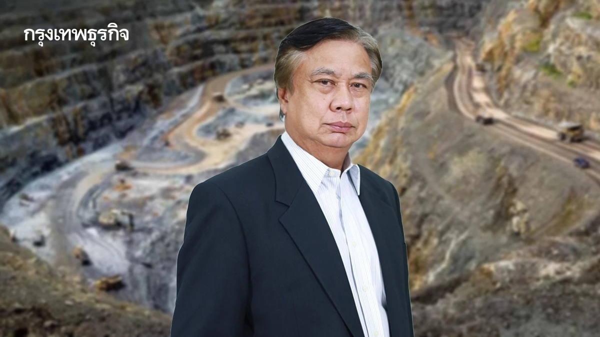 'อัครา' กระทุ้งรัฐบาลเร่งเคลียร์คดีอนุญาโตฯ หวังเดินหน้าธุรกิจเหมืองทอง