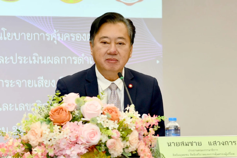 'อดีตสว.' โชว์หลักฐาน อ้างซื้อเสียงเลือกตั้ง อบจ.มหาสารคาม จี้ 'กกต.' จัดการ