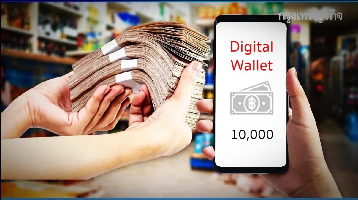 .เงิน 10000 ผู้สูงอายุ เช็คโอน คนได้ต้องรู้ คนไม่ได้ยังมีหวัง อัพเดทแจกเฟส 3.