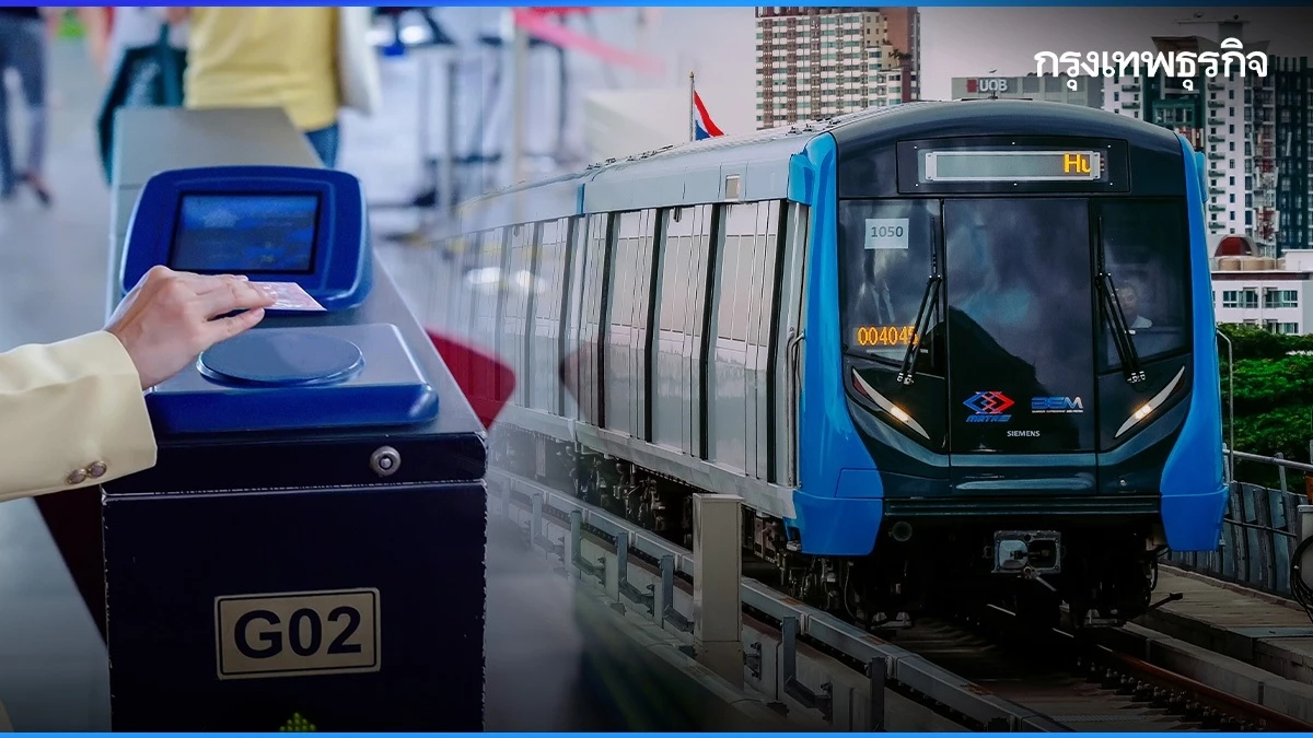 รถไฟฟ้าฟรี วันที่ 2 มาตรการลดฝุ่น PM2.5 คนแห่ใช้บริการ รวม 1.55 ล้านคน/เที่ยว