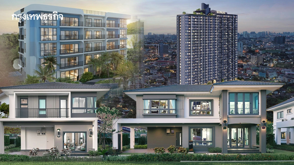 ‘ศุภาลัย’สบช่องคู่แข่งwait&see ผุด36โครงการ4.6หมื่นล้านชิงแชร์