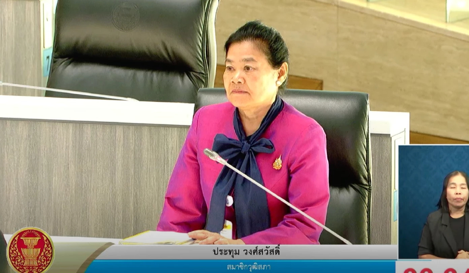 'ประทุม' แฉ 'ขบวนการแชร์ลูกโซ่-จับยัดยา' ต้นเหตุแก้ปัญหายาเสพติดไม่ได้