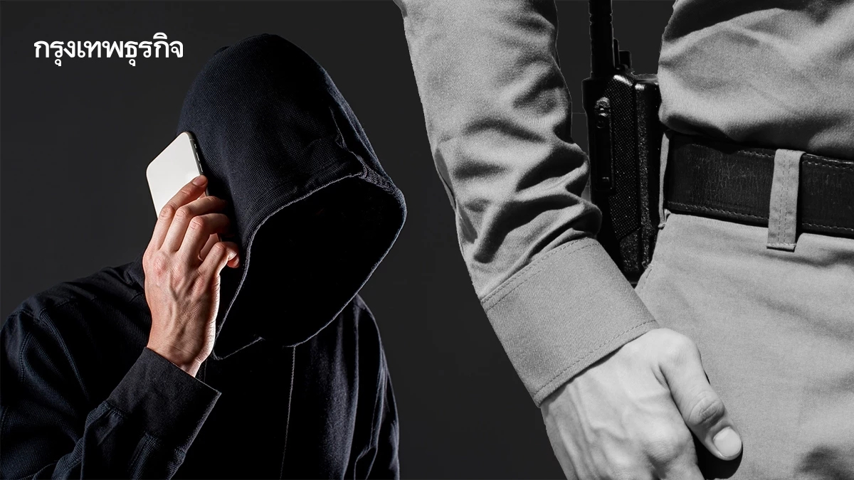 เด้ง 3 ผกก.ชายแดน จ.ตาก เซ่นปม 'ค้ามนุษย์ - แก๊งคอลเซ็นเตอร์' ระบาด