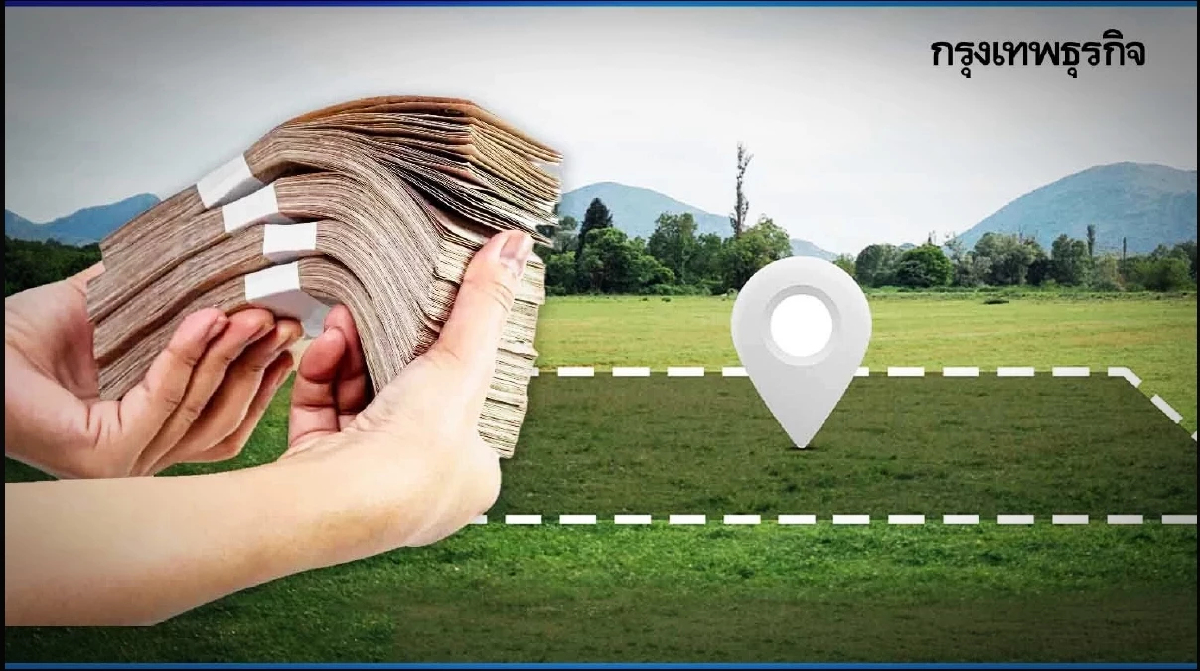 มรดก 'ที่ดิน' พินัยกรรมตัวจริงหาย ทำอย่างไร ใช้สำเนาได้หรือไม่